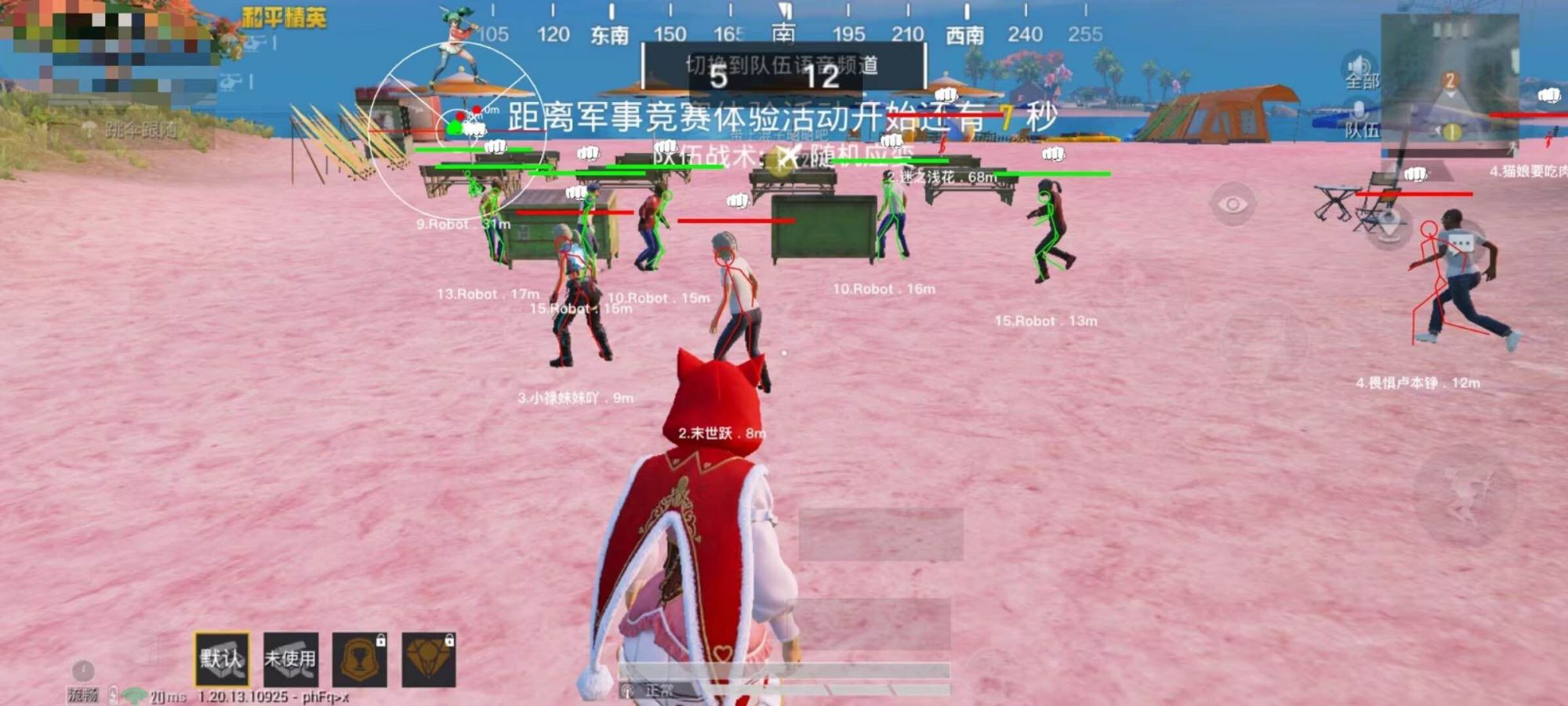 如何评估和平精英辅助工具的效果？