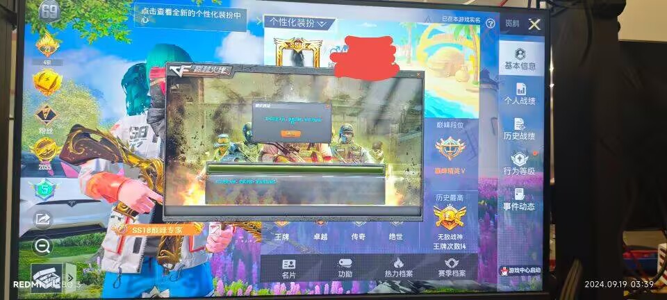 ⚠️【DY直装】⚠️【人物加速 范围拾取 骗装备 美化 透视 自瞄 跳远 金身 自杀 火箭小子 雷枪少年】