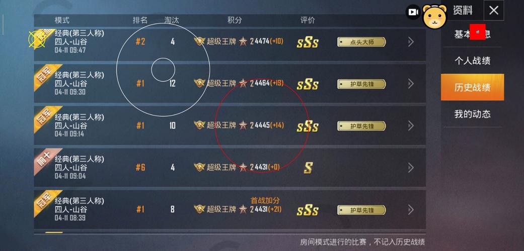 暗区突围辅助【天命直装外挂】稳定防封 人物透视 射线方框 名字昵称 人数距离 高清绘制