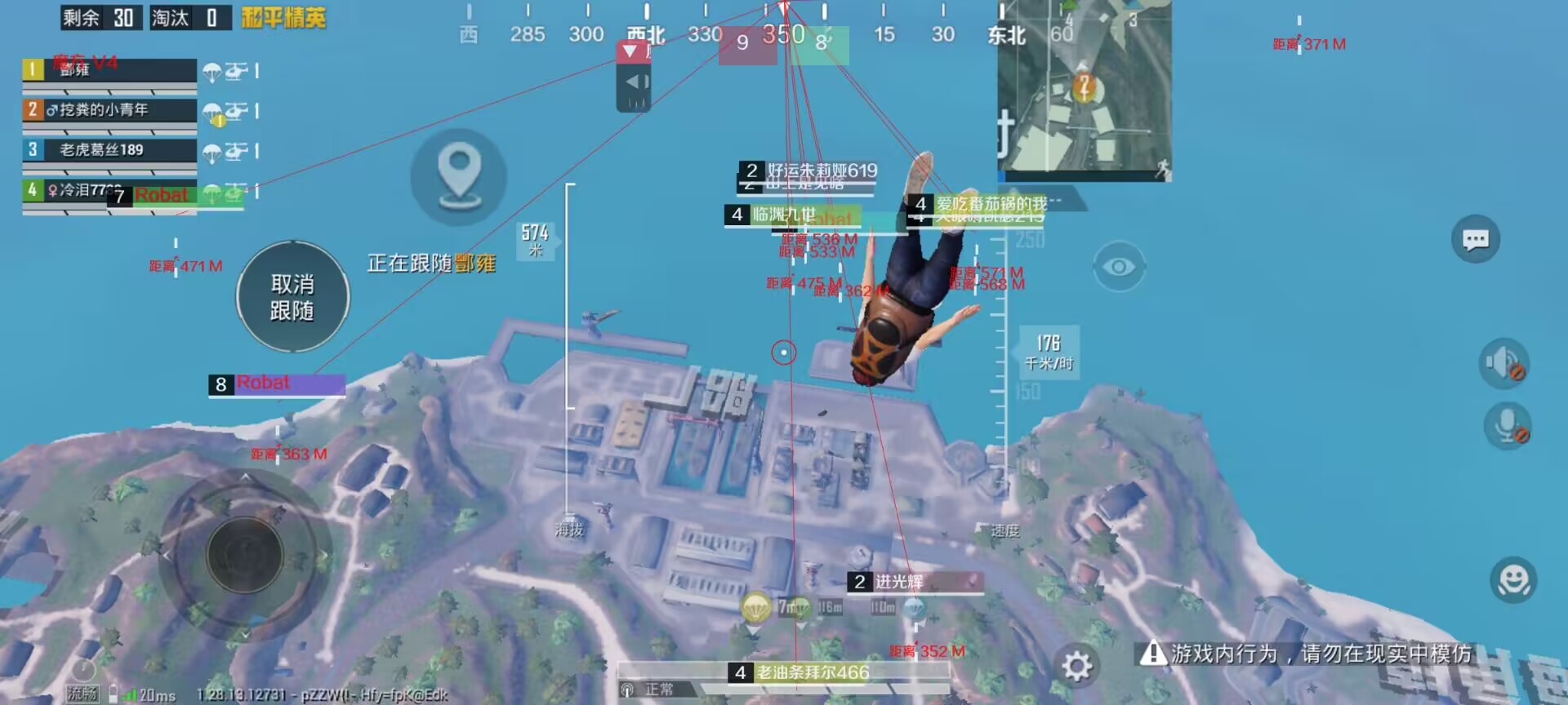 和平精英辅助《神兵》全新版本稳定奔放！