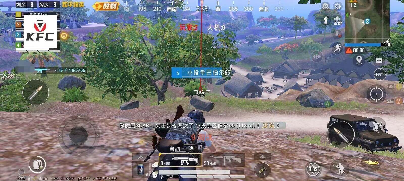 和平精英辅助【地狱犬/哮天犬】