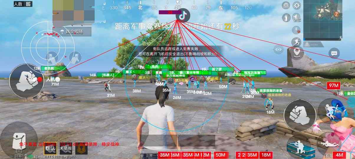 辅助瞄准器和平精英该选择哪一个