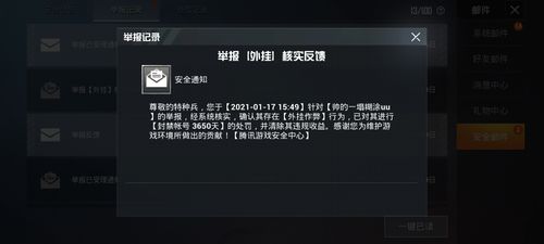 和平精英辅助【捷豹容器直装】🔥捷豹直装拯救市场🔥功能：一体独家午后自瞄!