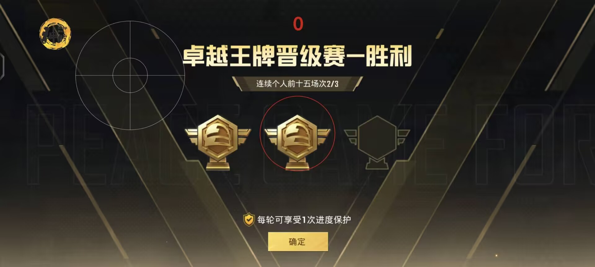 和平精英辅助【捷豹容器直装】🔥捷豹直装拯救市场🔥功能：一体独家午后自瞄!