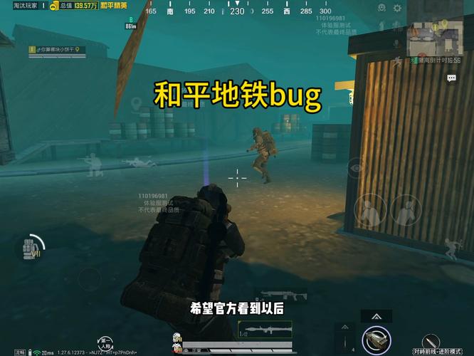 突破游戏界限：探索和平精英辅助工具的神秘世
