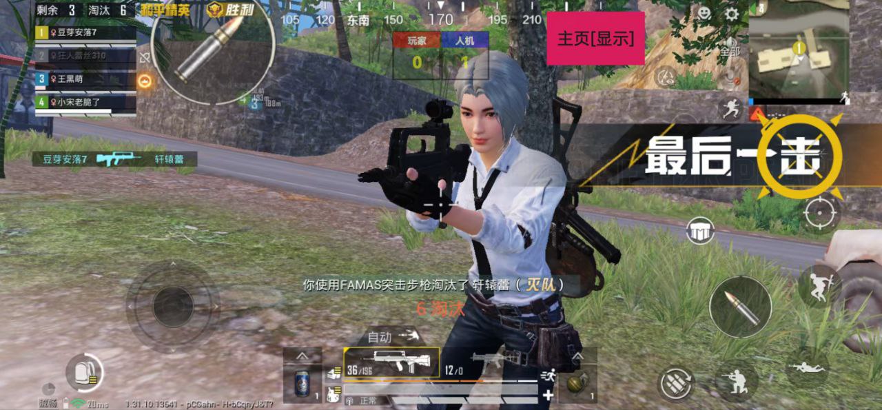 和平精英【灵凡内核工作室】辅助
