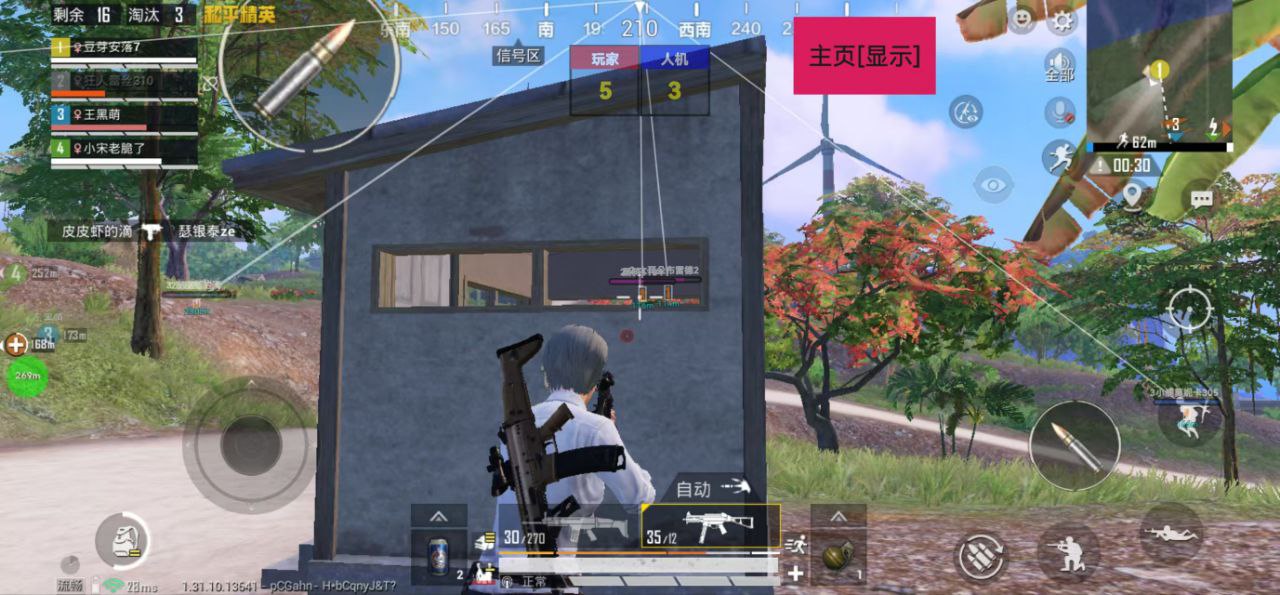 和平精英【灵凡内核工作室】辅助