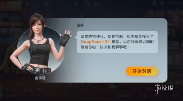 和平精英辅助【咪鸭容器直装】直播防录屏 漏打自瞄 人物透视 方框射线 人物距离 人物血条
