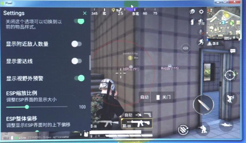 和平精英游戏中最近发现的和平精英辅助工具介