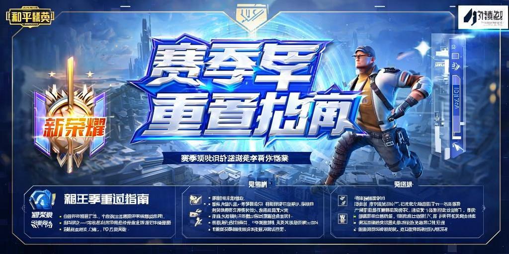 和平精英游戏中最近发现的和平精英辅助工具介