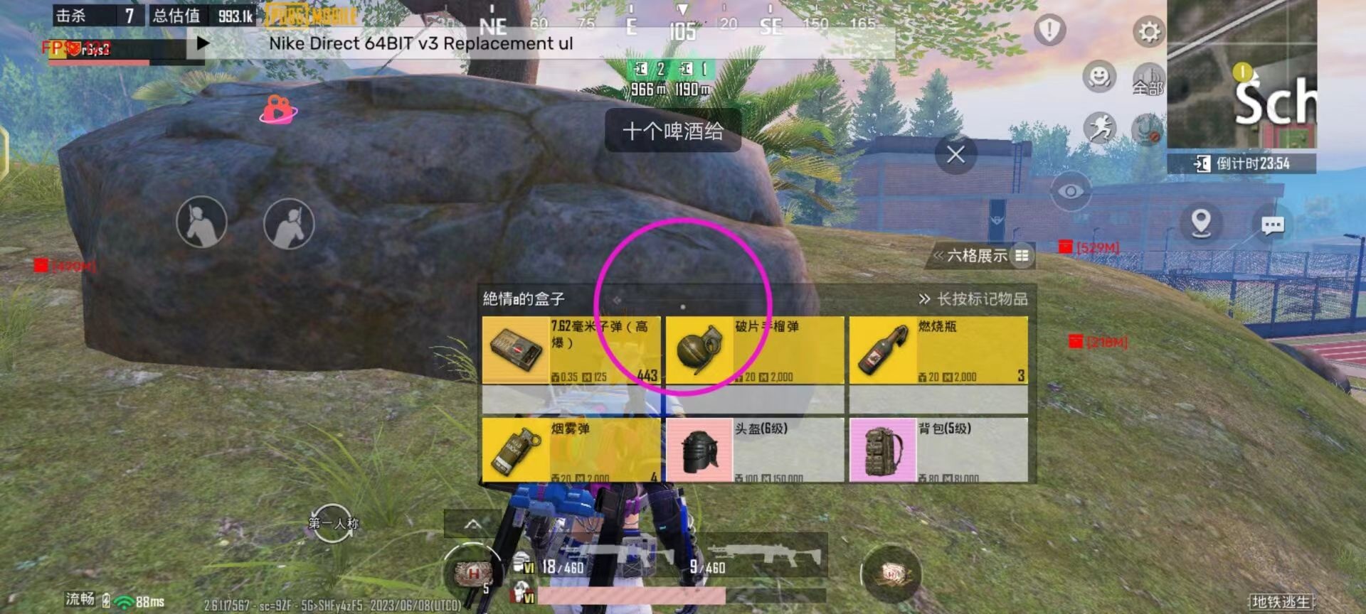 【神罚特别版】✅支持所有电脑系统，支持模拟器高清版。人物透视 锁死自瞄 射线方框 物资显示