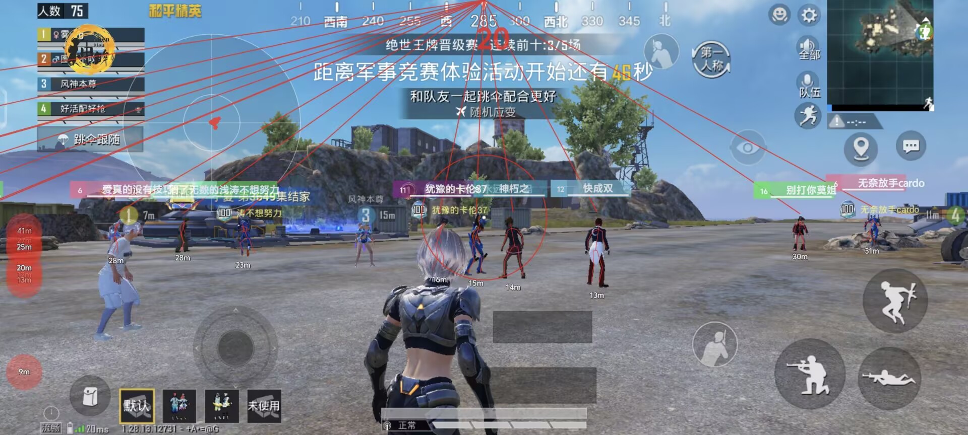 pubg地铁国际服《NRG》外挂度假岛随便乱杀