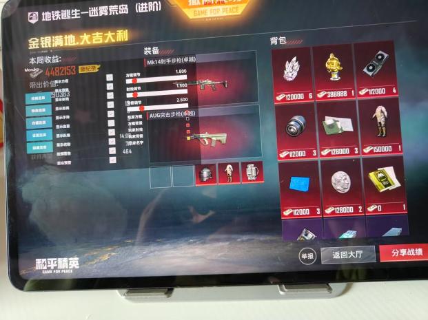 和平精英辅助【网易云容器直装】🔥可选择触摸范围🔥可选择触摸部位 🔥可调节压枪力度🔥可调节平滑力度🔥可调节子弹速度