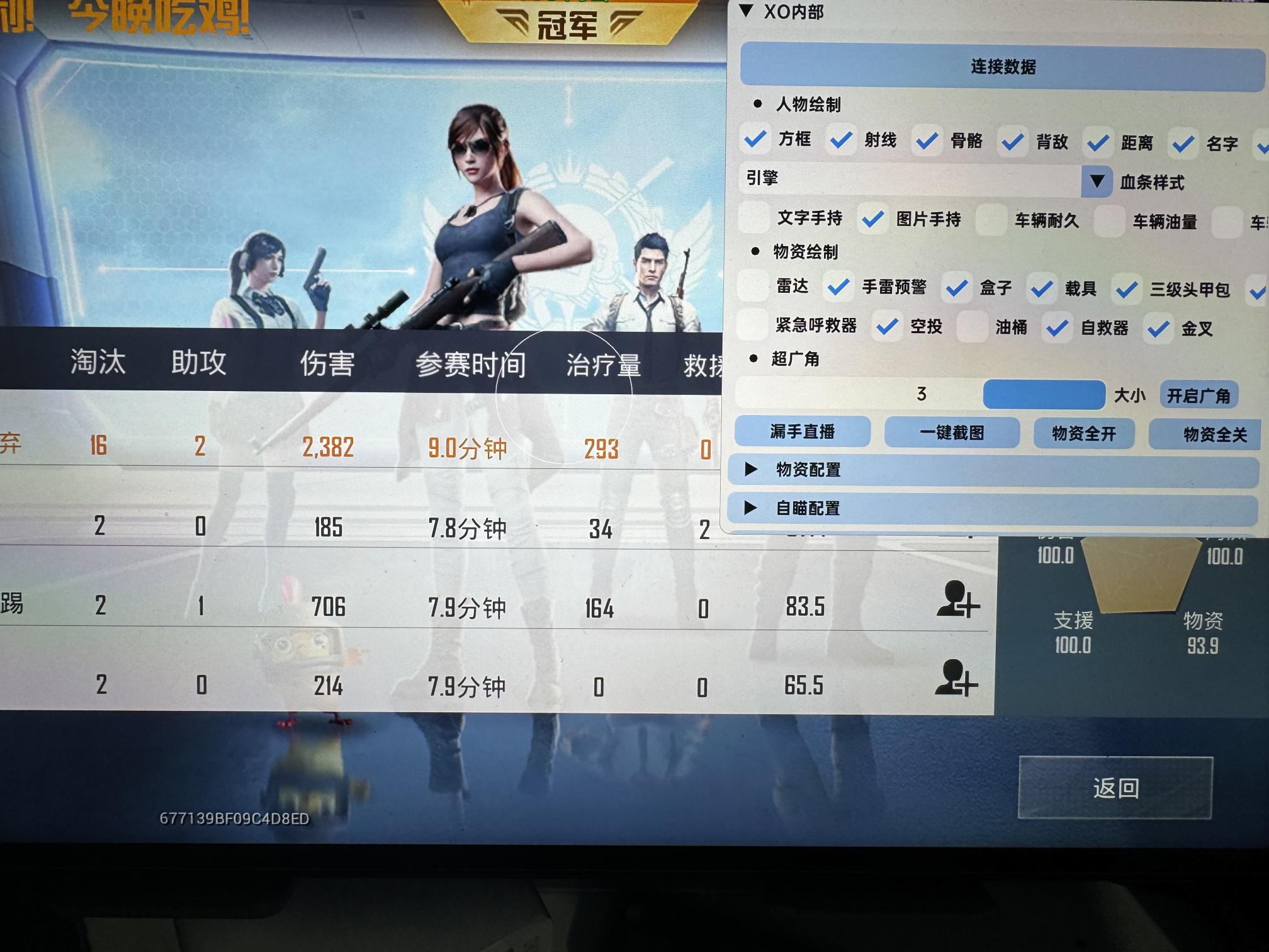 和平精英辅助【网易云容器直装】🔥可选择触摸范围🔥可选择触摸部位 🔥可调节压枪力度🔥可调节平滑力度🔥可调节子弹速度